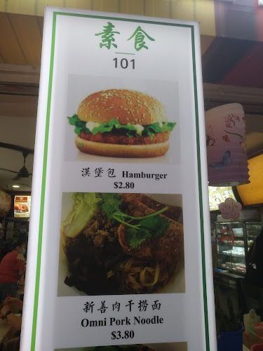 Comentarii opinii despre Sincerity Vegetarian Food 佛心素食