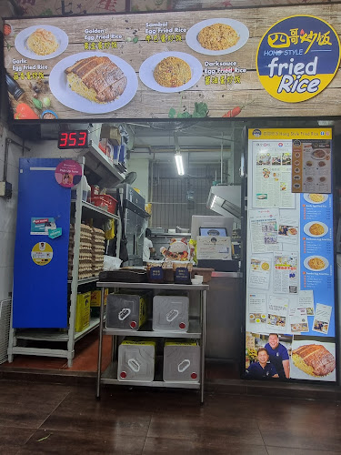 Opinii despre Hong Style Fried Rice 四哥炒饭 ( MacPherson ) în Singapore - Hospitality and gastronomy