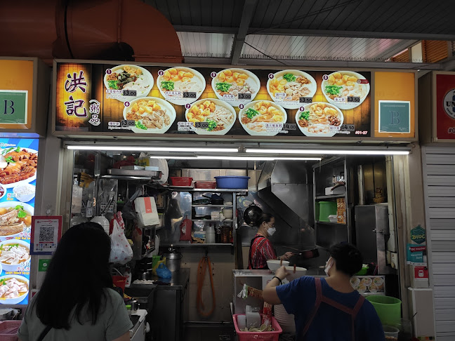 Comentarii opinii despre 洪记（粥品）Hong Ji Porridge (#01-27)