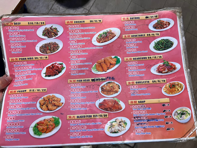 JIN PAI ZI CHAR - Singapore