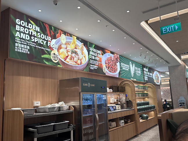 Xiang Xiang Hunan Cuisine 湘香湖南菜 @ Jurong Point - Hospitality and gastronomy