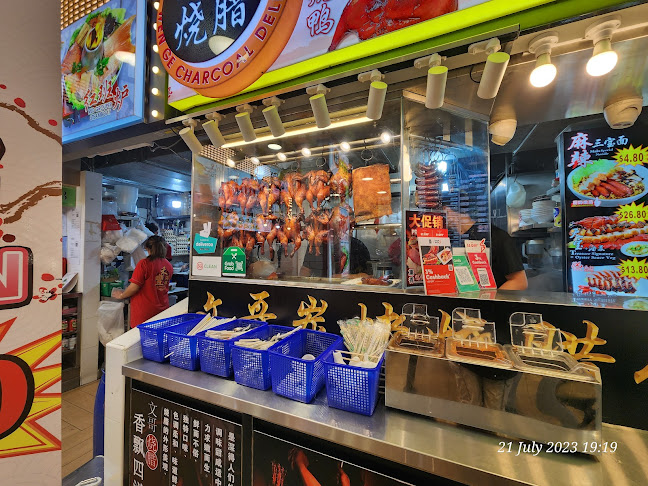 华仔烧腊 Hua Zai Charcoal Delights - Singapore