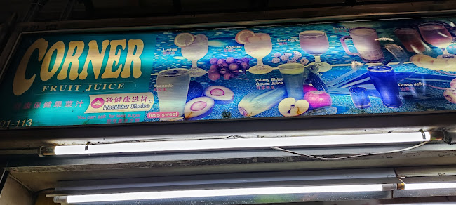 Comentarii opinii despre Corner Fruit Juice