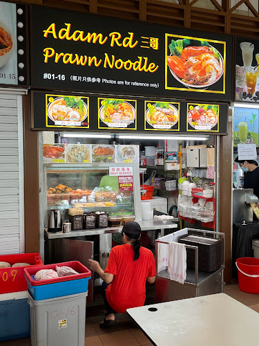 500 Clemenceau Ave N, #01-16, Singapore 229495