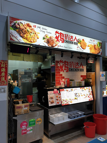 Chicken Box 鸡扒达人 - Singapore