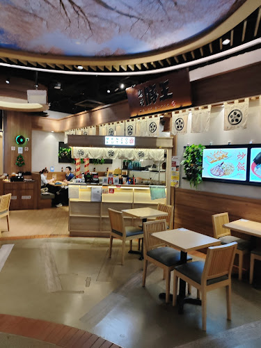 Menzo Butao @ Changi City Point