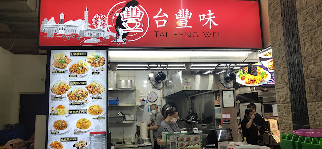 Coffee-Shop at Woodlands 11 - Singapore