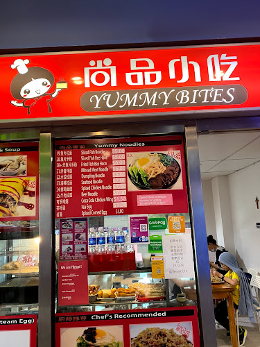 Yummy Bites (尚品小吃)