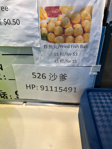 Tong Nian Satay - Hospitality and gastronomy