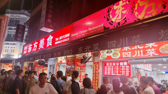 Harbin Beer - Singapore