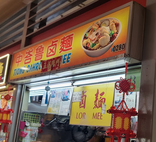 Comentarii opinii despre Tiong Bahru Market