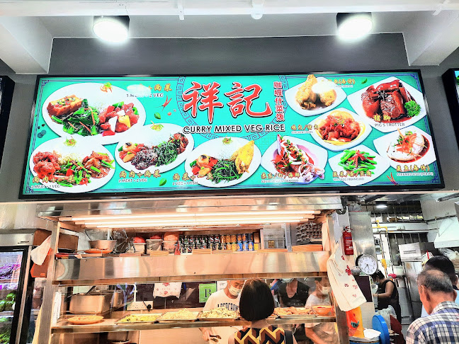 Opinii despre Hup Soon Lee Eating House în Singapore - Hospitality and gastronomy