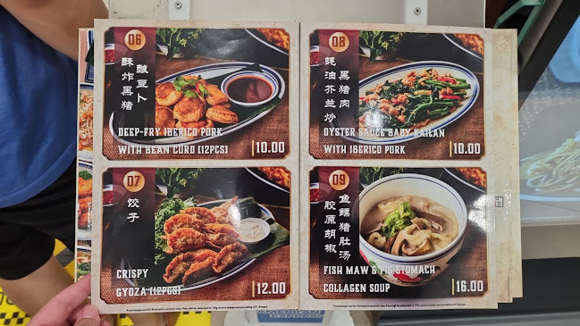 Comentarii opinii despre Tun Xiang