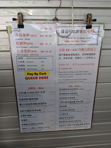 Hai Chang Fish Head Steamboat - Hospitality and gastronomy