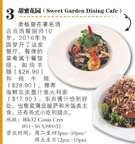 Opinii despre Sweet Garden Dining Cafe în Singapore - Hospitality and gastronomy