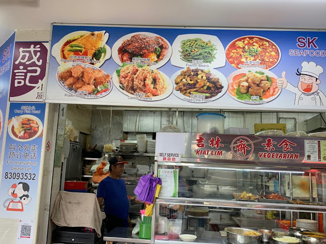 SK SEAFOOD (成记小厨）