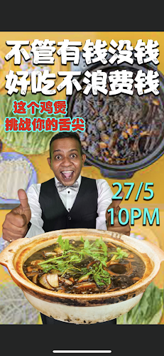 Opinii despre Qi Xiang Chicken Pot în Singapore - Hospitality and gastronomy