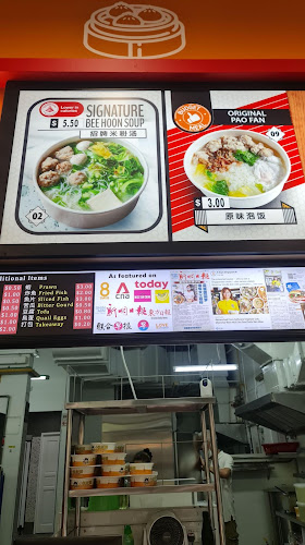 Opinii despre Xiao Mei Ban Mian (Yishun) 小妹板面 în Singapore - Hospitality and gastronomy