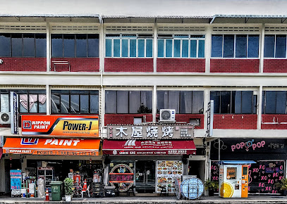 金方圆饺子馆 Jin Fang Yuan Restaurant