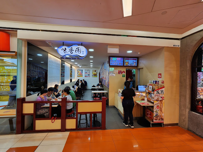 Mei Heong Yuen Dessert 味香园