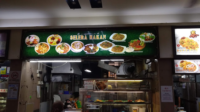 803 King George's Ave, Singapore 200803