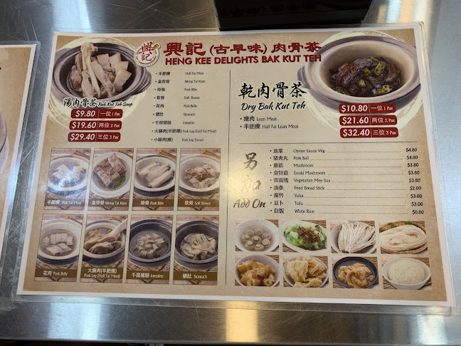 1015 Geylang East Ave 3, #01-109, Singapore 389730