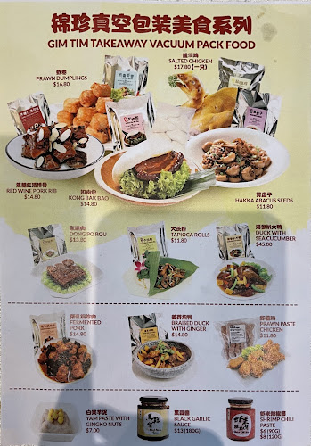 Gim Tim Restaurant - Singapore