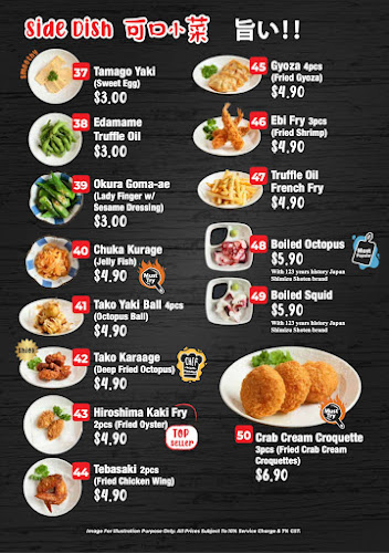 Donburi King 爆爆王 (ばくばくおう) - PLQ