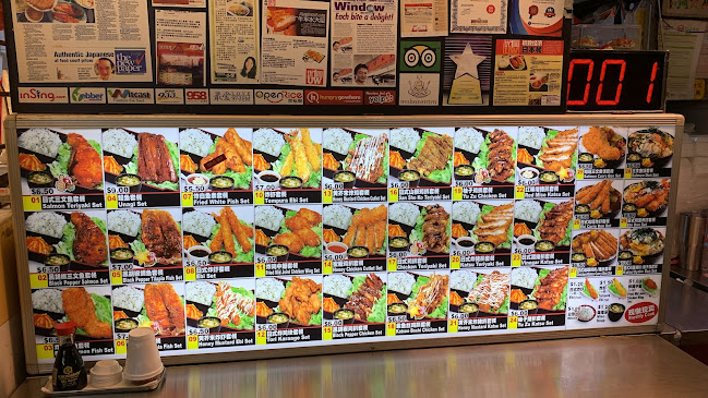 Kazan Japanese Cuisine - Singapore