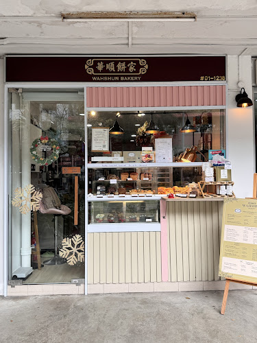 Wahshun Bakery