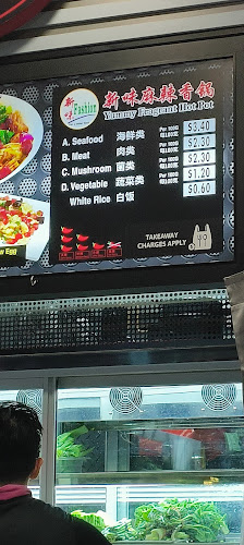 Comentarii opinii despre Mala Hotpot