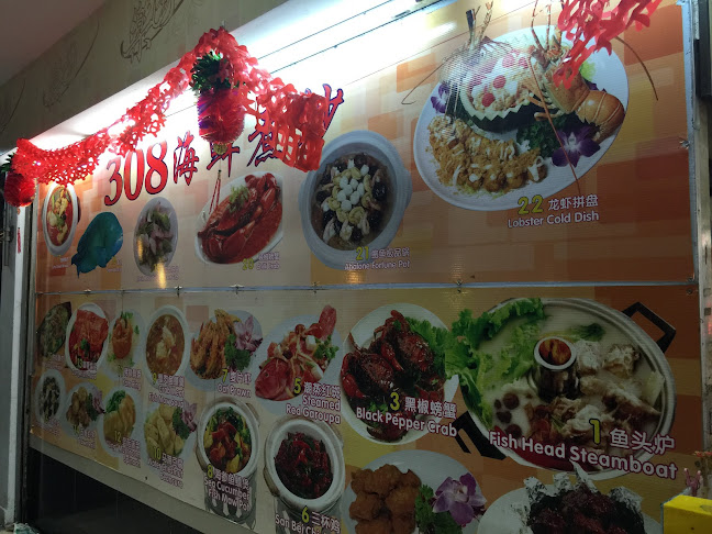 Lei Yuen Coffee - Singapore