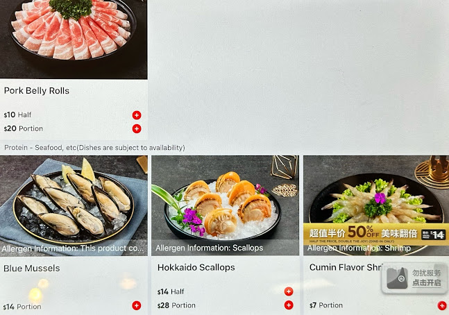 海底捞 Haidilao Hot Pot @Paya Lebar Quarter - Singapore