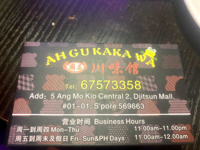 Comentarii opinii despre Ah Gu Kaka Wa 国昌川味馆