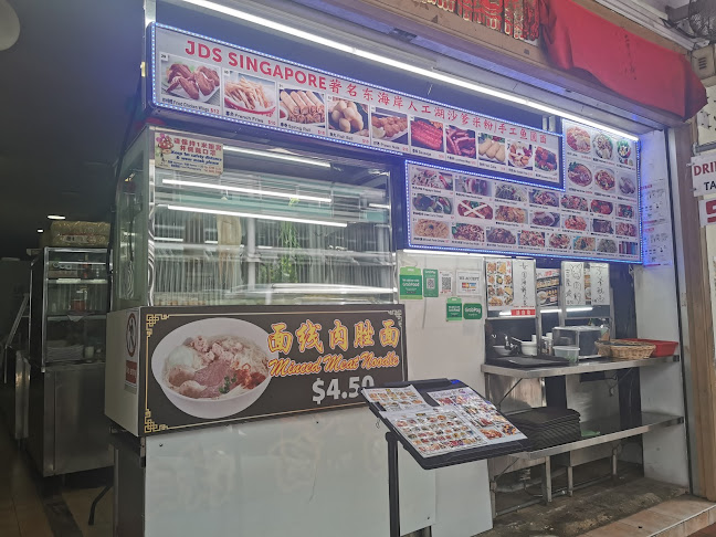 JDS Singapore Coffeeshop - Hospitality and gastronomy