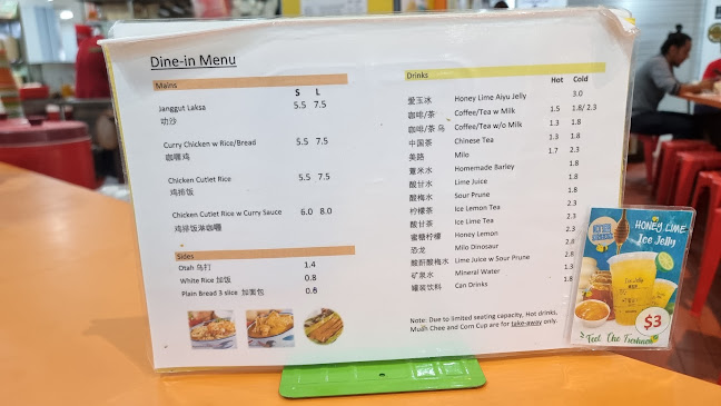 Janggut Laksa @Queensway Shopping Centre - Singapore