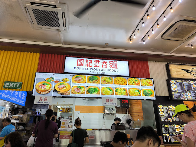 Opinii despre Kok Kee Wonton Noodle (Punggol) în Singapore - Hospitality and gastronomy