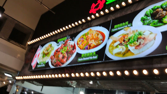 Seafood Park Pte. Ltd. - Tampines