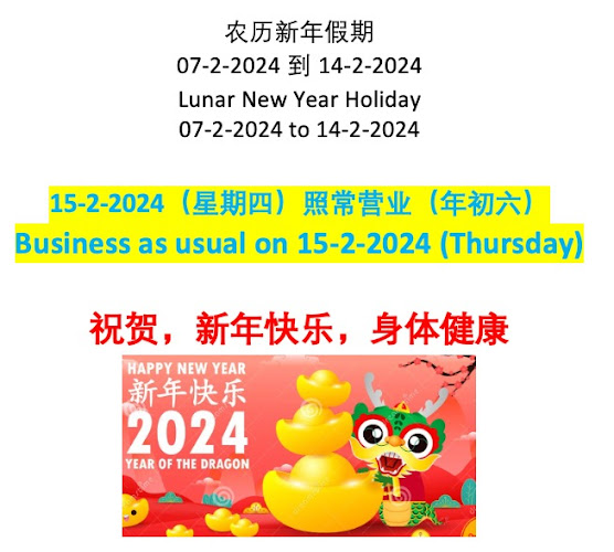 Hong Qin Fish and Duck Porridge