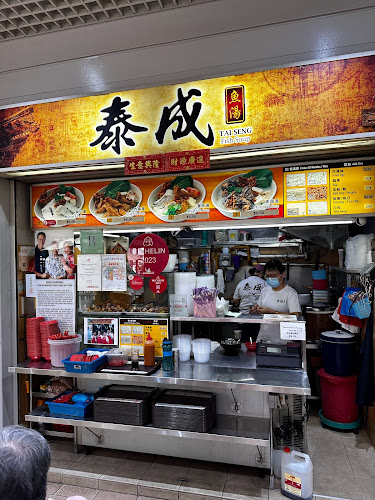 Tai Seng Fish Soup 泰成魚湯 - Hospitality and gastronomy
