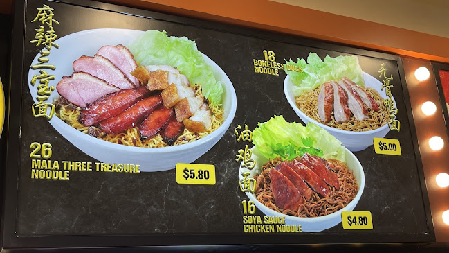 Opinii despre Hua Dee Hong Kong Roasted Delight în Singapore - Hospitality and gastronomy