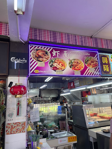 Lao Ban Niang Prawn Noodle - Hospitality and gastronomy