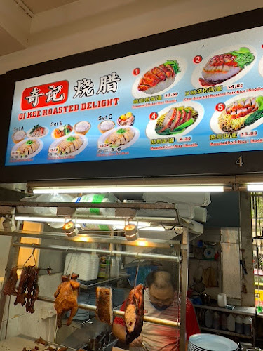 Qi Kee Roasted Delight
