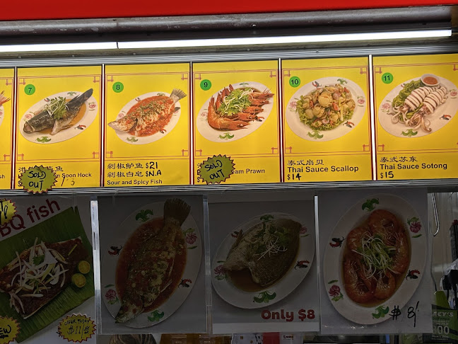 小渔村 Fish Village - Hospitality and gastronomy