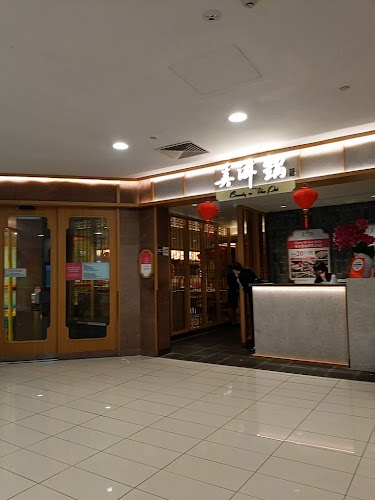 Beauty in The Pot 美滋锅 at The Centrepoint - Hospitality and gastronomy