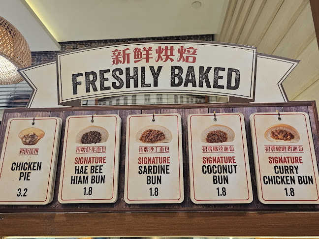 Curry Times - Hospitality and gastronomy