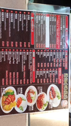 Lian Wah Kopitiam - Hospitality and gastronomy