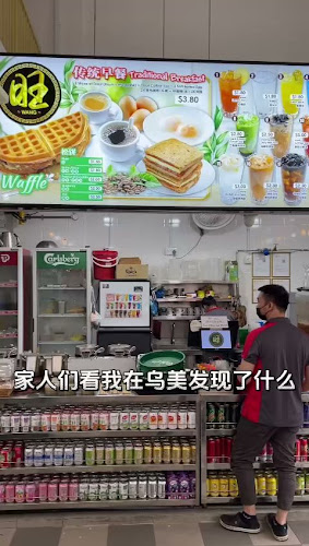 Wang Coffee Town - Hospitality and gastronomy