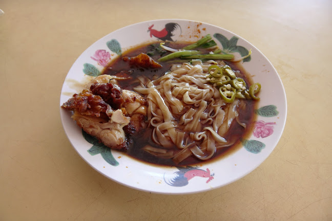 2 Changi Village Rd, Singapore 500002