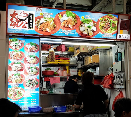 Opinii despre 大碗公(鱼片海鲜汤) în Singapore - Hospitality and gastronomy